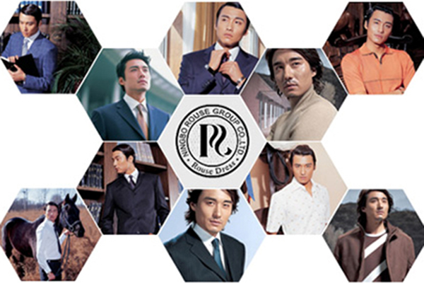 茲角逐2010年度紡織服裝行業(yè)十大新銳品牌