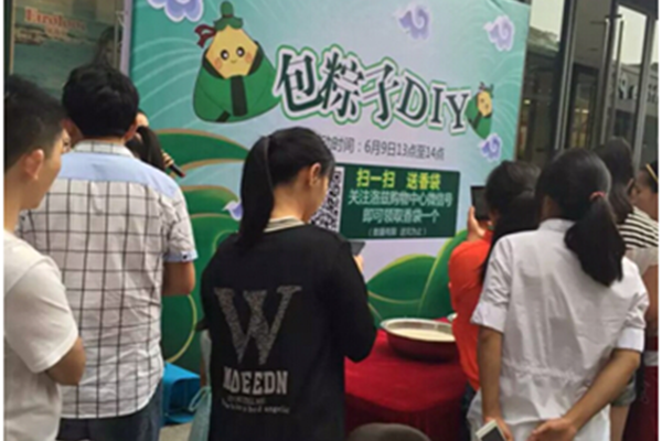 粽情粽意，黃金珠寶尊享節(jié) 