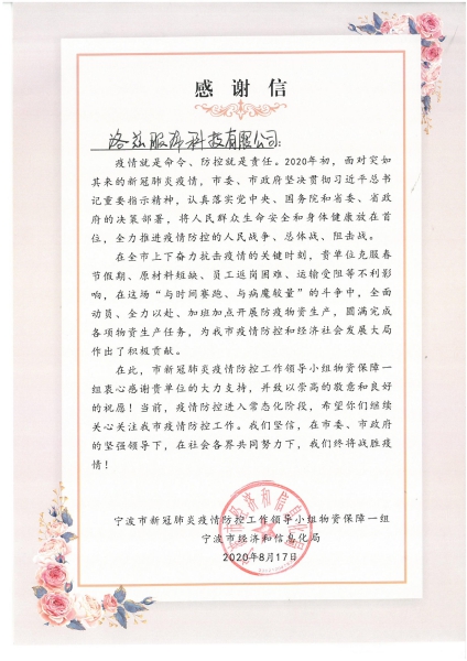 1598942588330291.jpg WPS圖片-修改尺寸.jpg